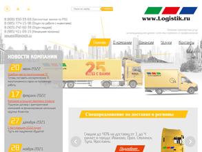 Кросдог Карго