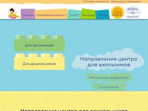 Центр Материнства и Детства