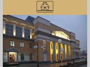 Городской Дворец Культуры