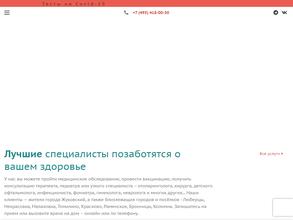 Подмосковье