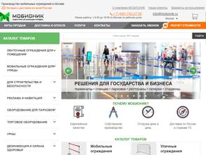 ПРОФИЛЬ менеджмент групп