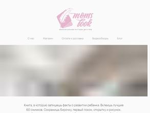 Moms Book