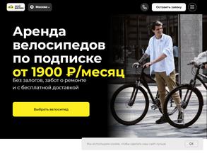 Мой девайс&Крути колеса