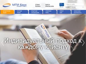 Мти банк