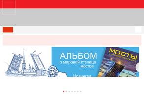 Медный всадник