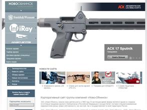 Ново-Обнинск-импорт