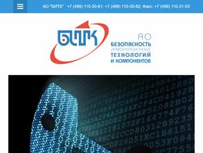 Безопасность информационных технологий и компонентов