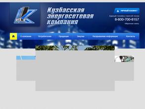 Энергосеть