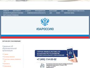 Прокопьевский электромашиностроительный техникум