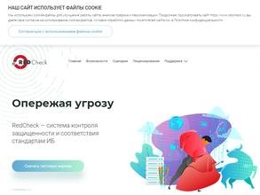 АЛТЭКС-СОФТ