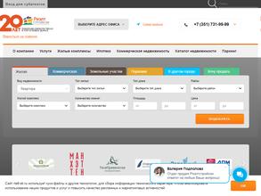 РиэлтСтройком