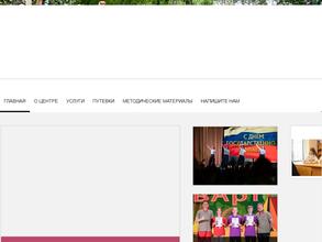 Северный Артек