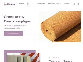 Региональный Лесной Склад