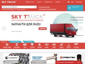 Sky Truck