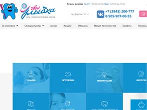 Твоя улыбка