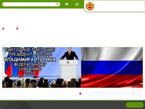 Средняя общеобразовательная школа №3