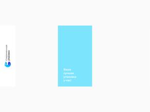 Современная упаковка