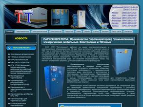 ТеплоТехника