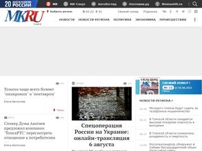 Московский комсомолец