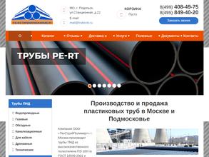 Техстройполимер