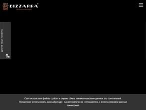 Армавирский велорикше-мобильный завод