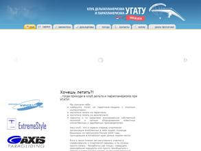 Дельтаклуб