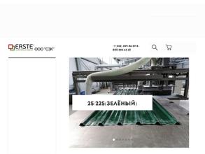 Севзапкомпозит