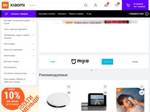 Магазин электроники