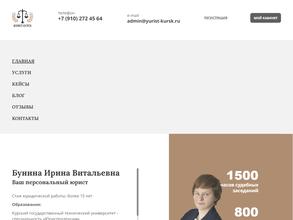 Консалтинг и экспертиза