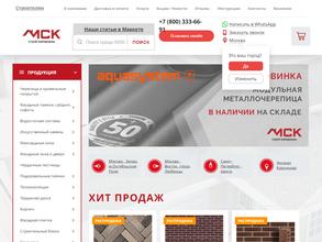 Мир строительных конструкций