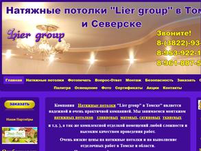 Lier group