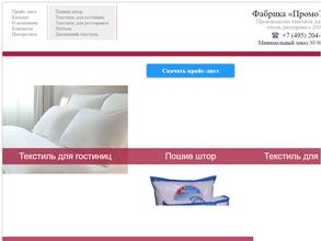 Лаборатория Текс