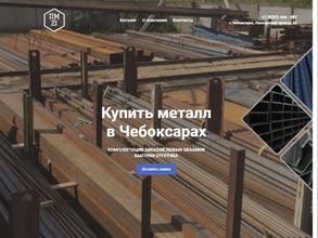 ПРОММЕТАЛЛ21
