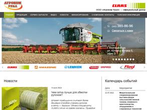 Агроком-Урал