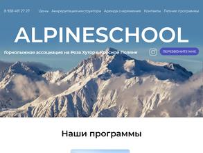 Alpineschool