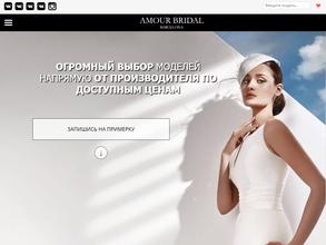 Amour bridal