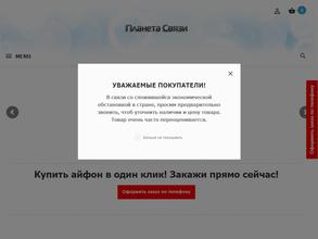 БебиМаркет