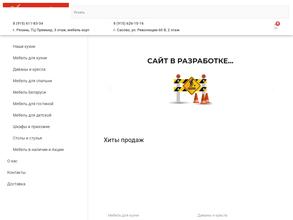 Азалия Мебель