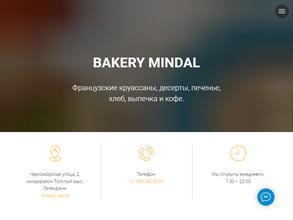 MINDAL BAKERY