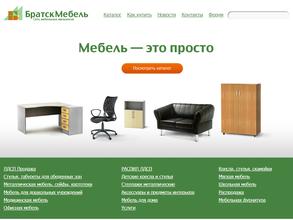 Братск-мебель