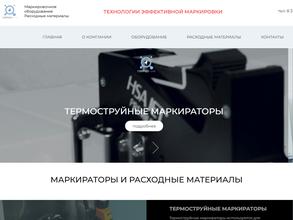 Компас-Урал