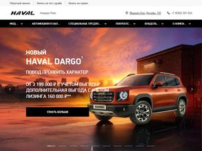 Кондор-плюс