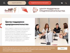 Фонд поддержки предпринимательства Орловской области