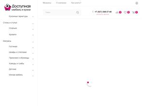 Доступная мебель