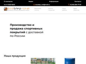 Ecostep-Ural