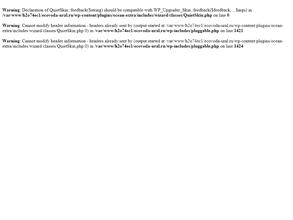 Экология Уюта