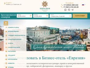 Восточный Экспресс