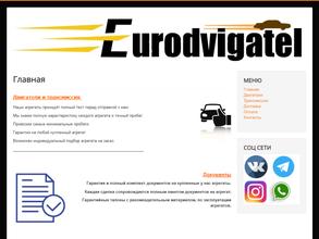 Eurodvigatel