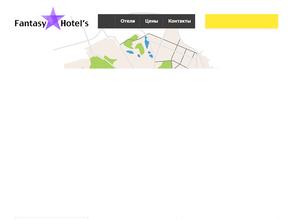 Fantasy Hotel