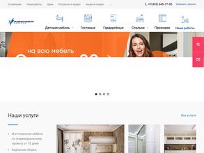 Галерея мебели